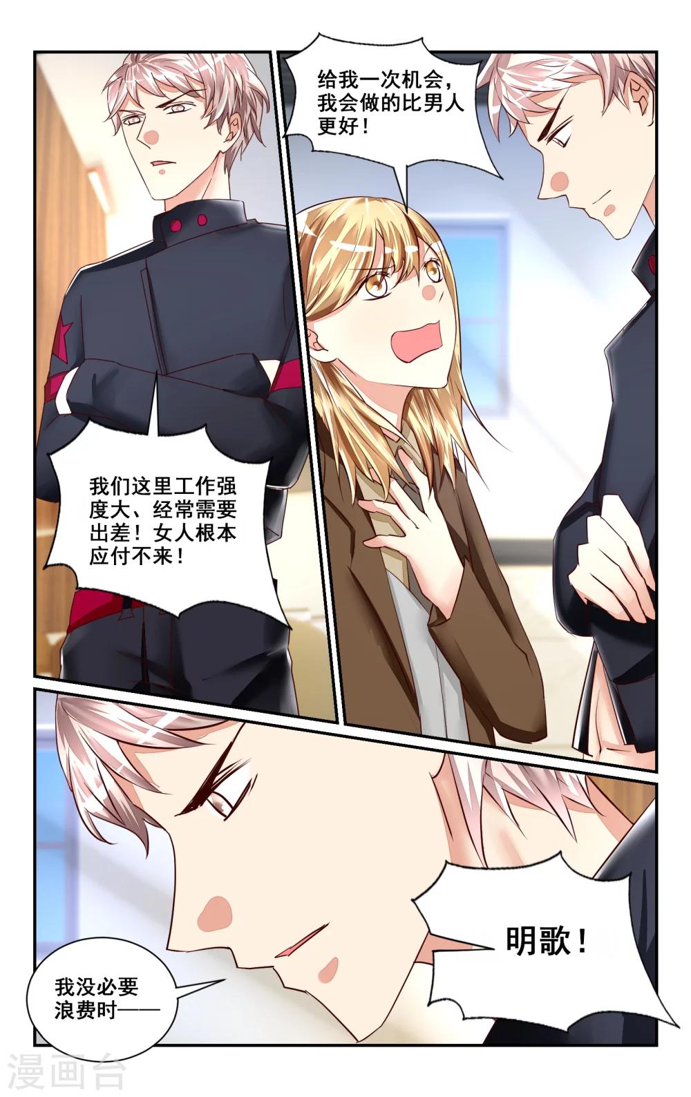 第47话-第53话