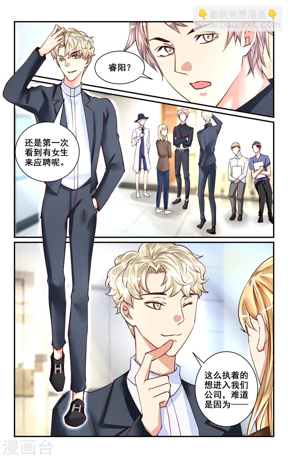 第47话-第53话