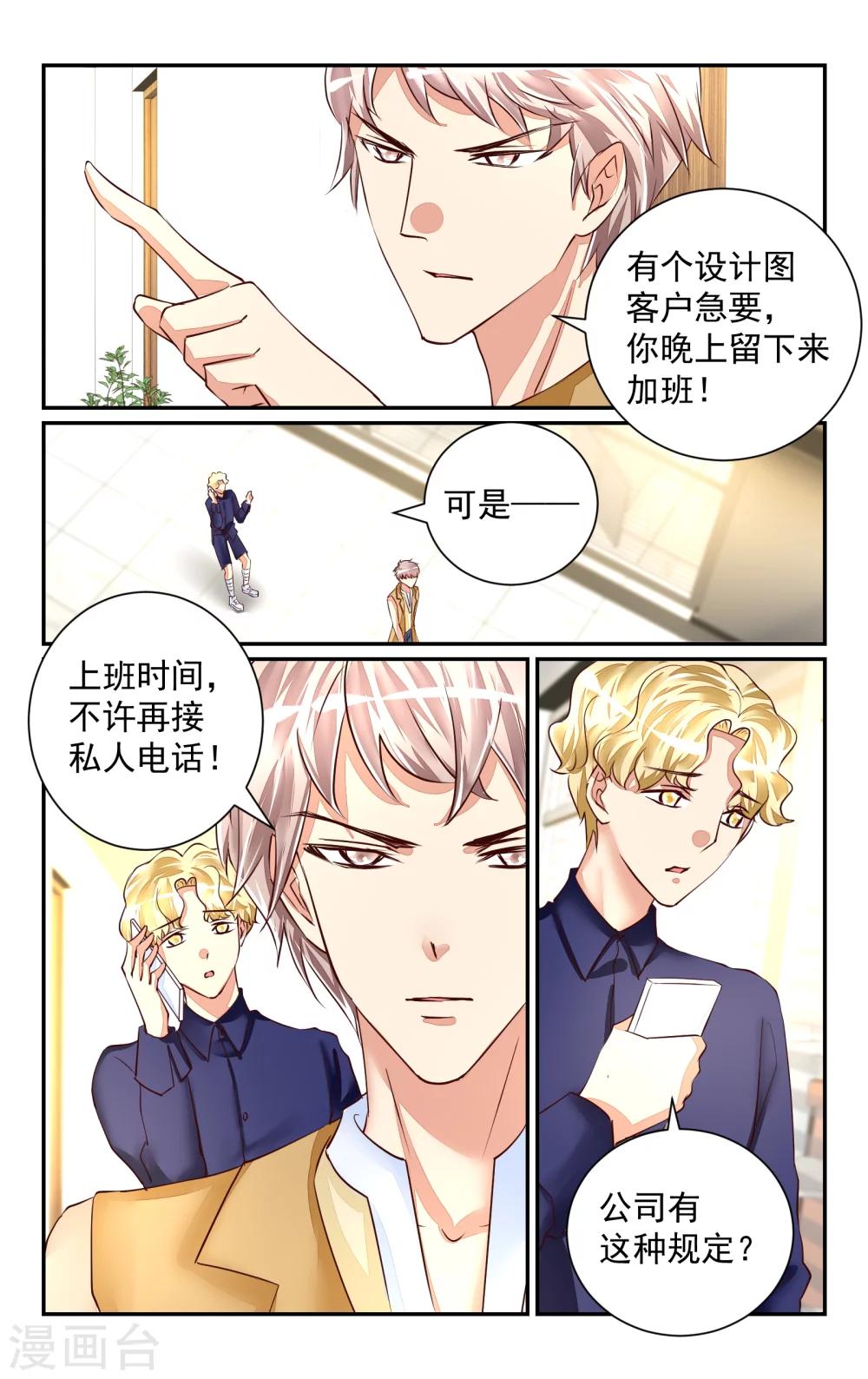第49话-第55话