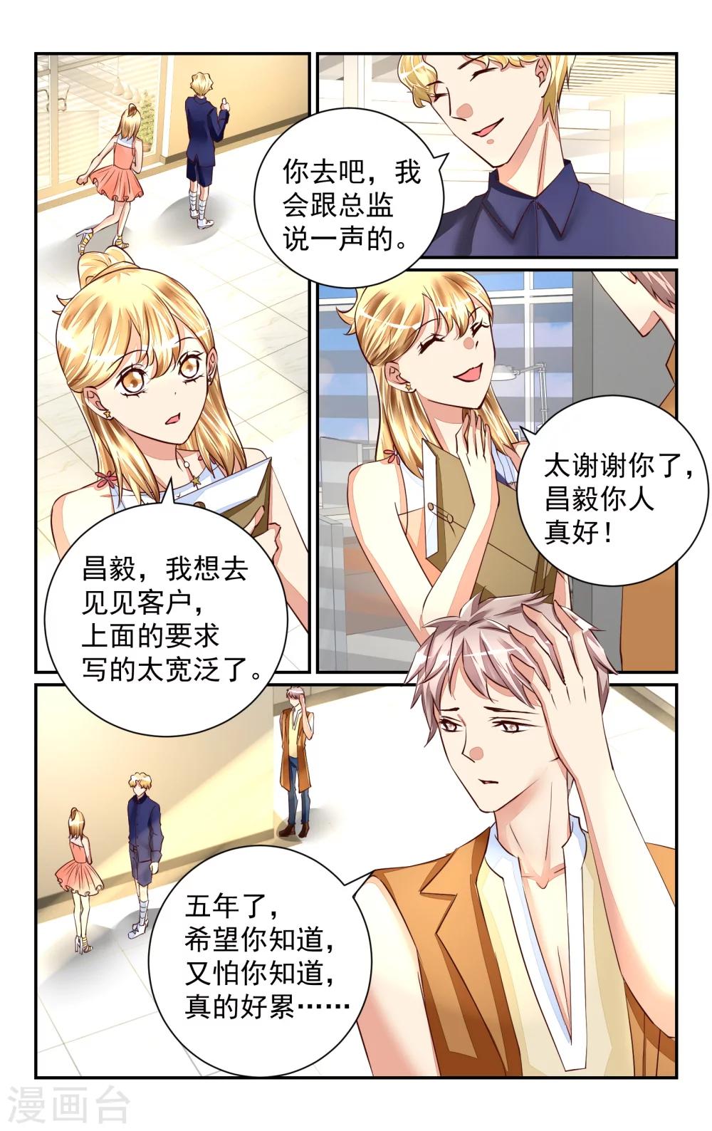 第49话-第55话