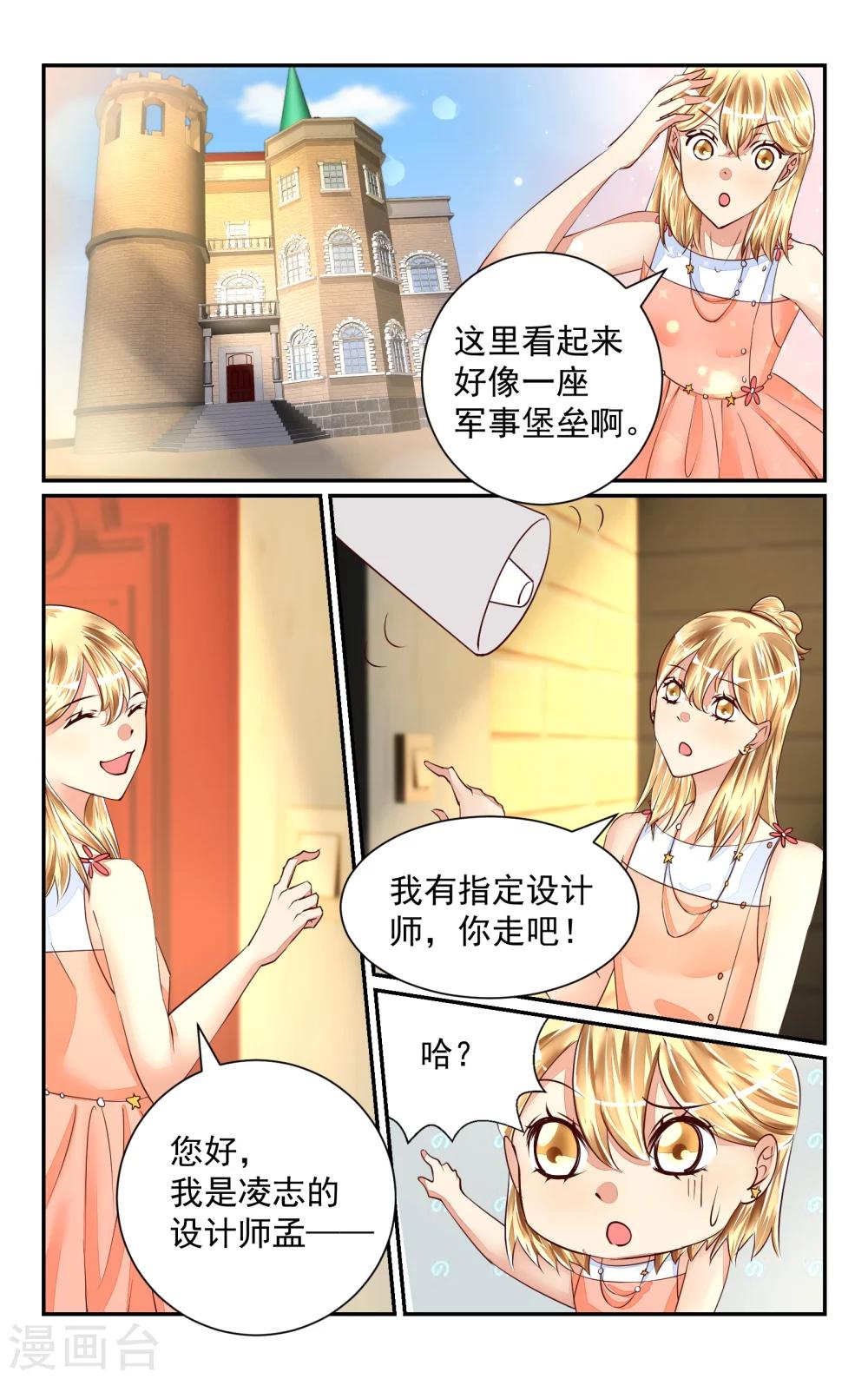 第49话-第55话