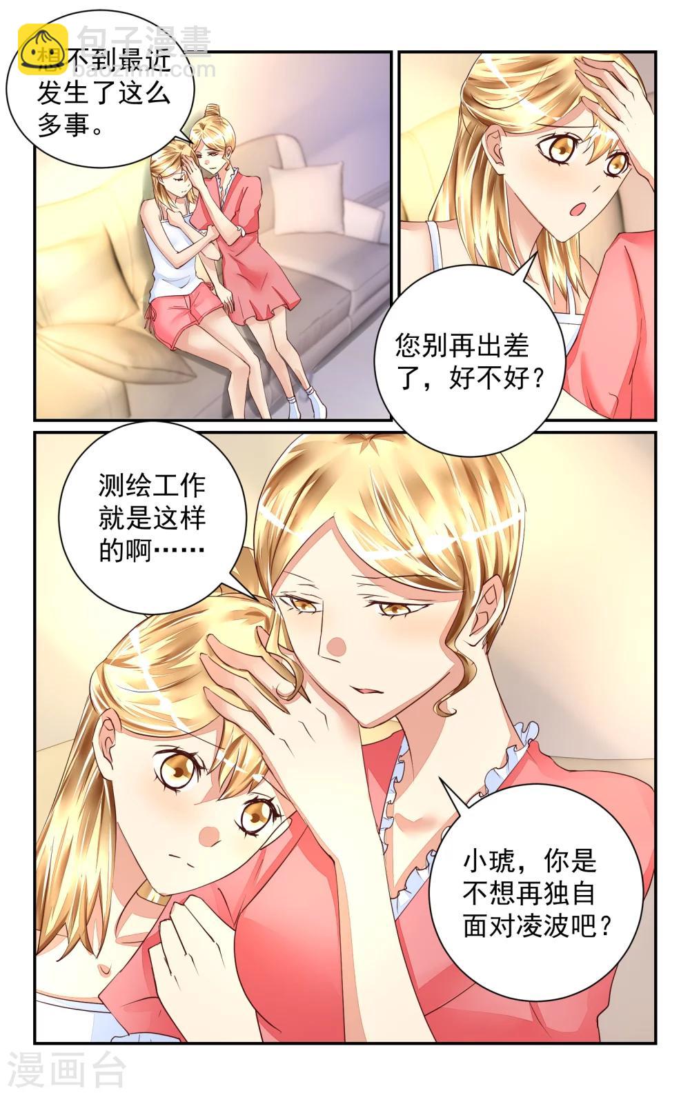 第49话-第55话