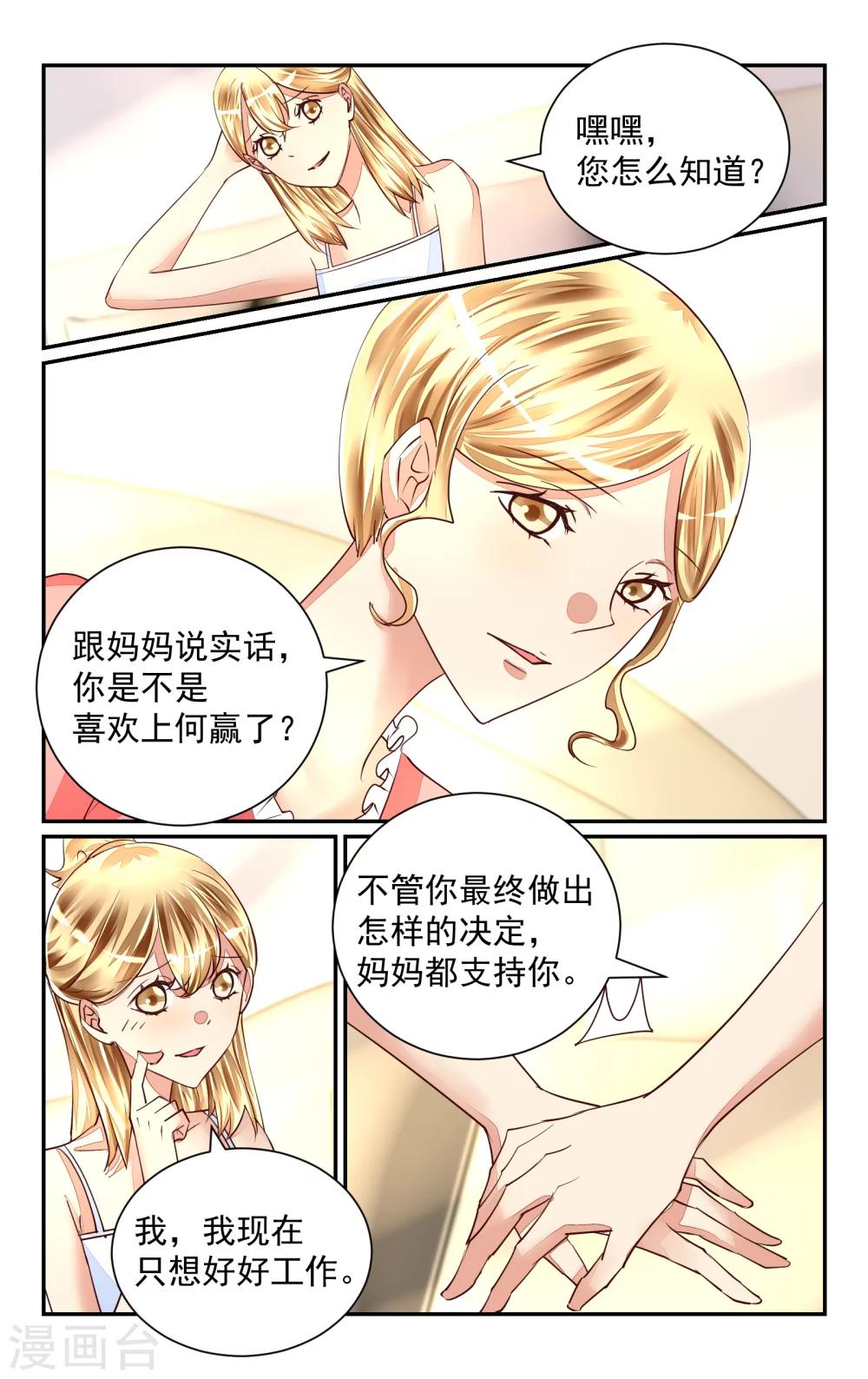 第49话-第55话