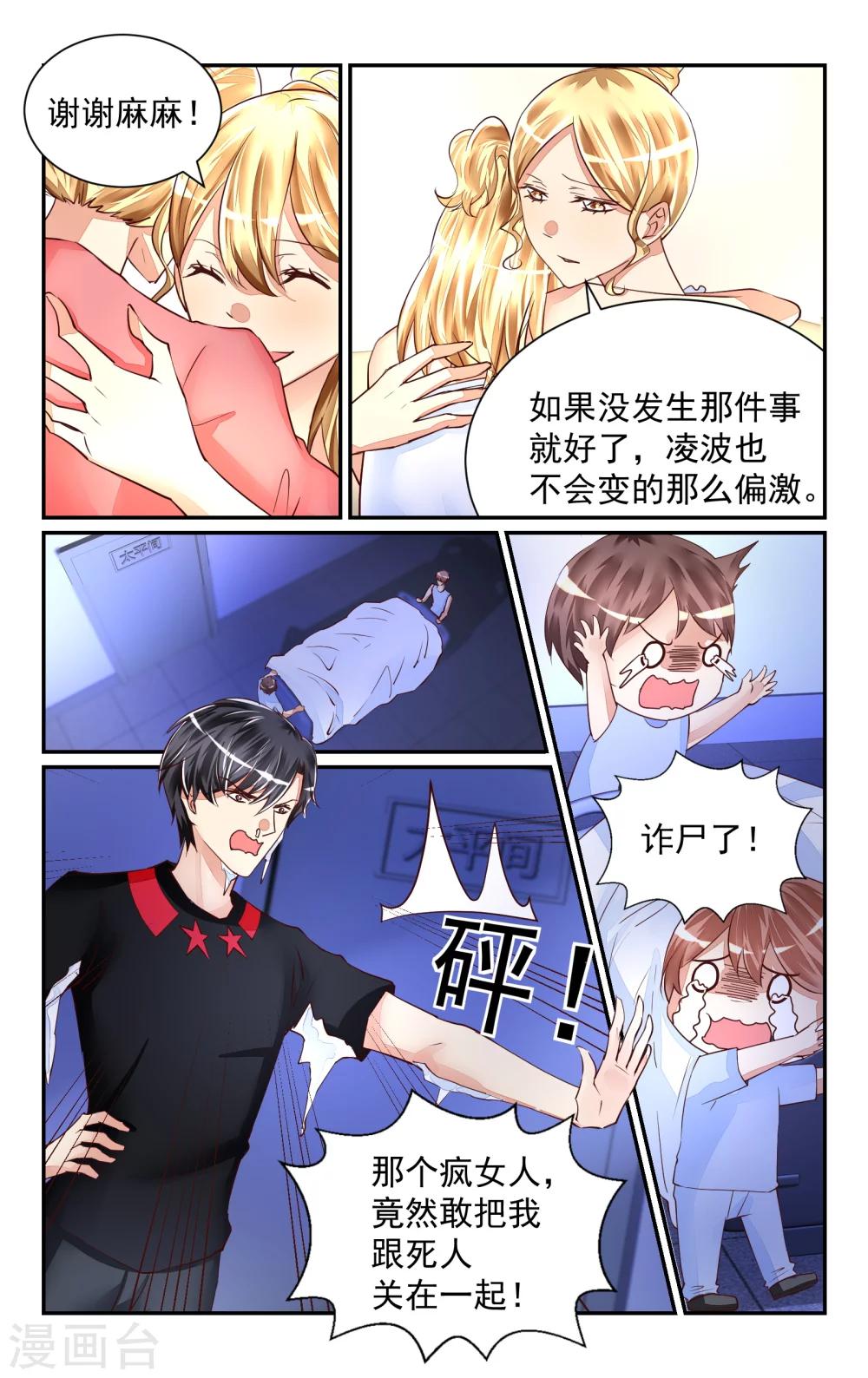第49话-第55话