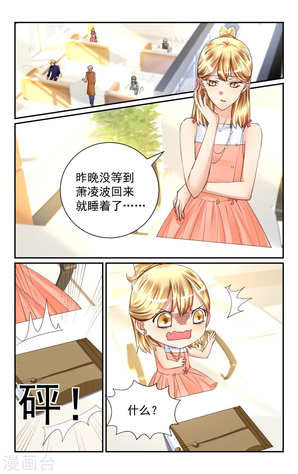第49话-第55话