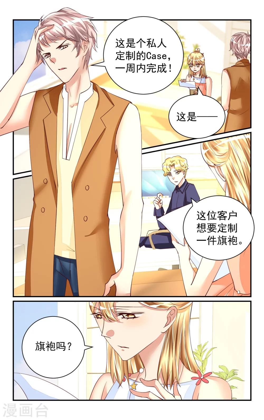 第49话-第55话