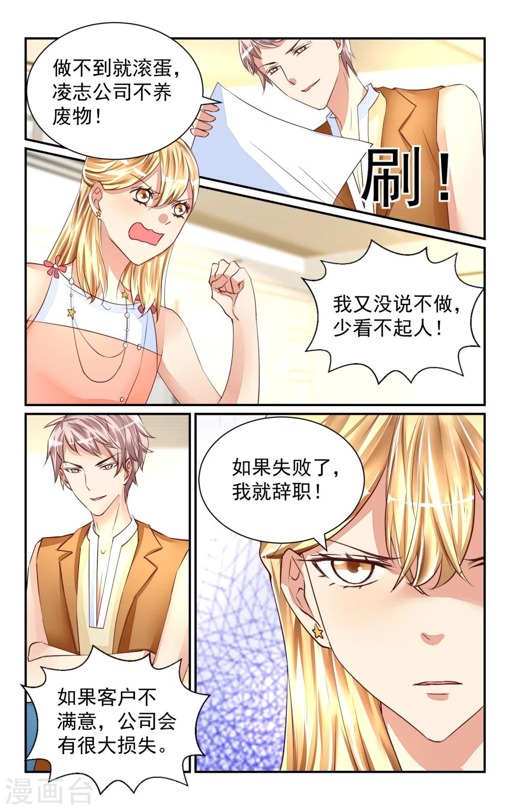 第49话-第55话