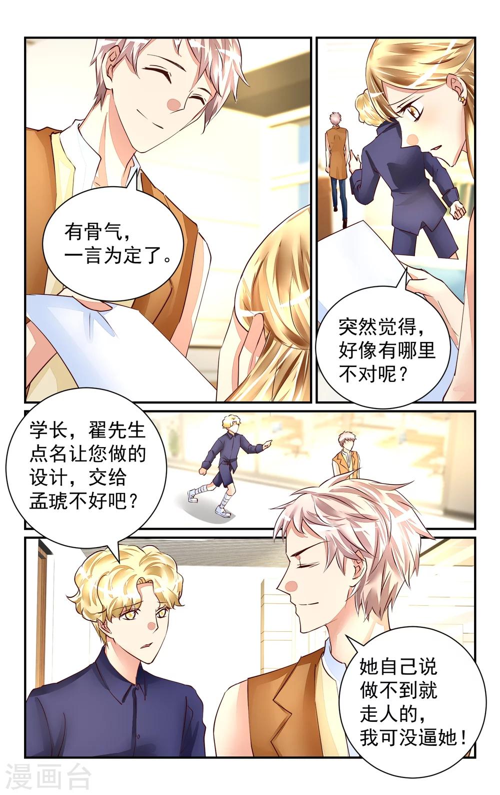 第49话-第55话