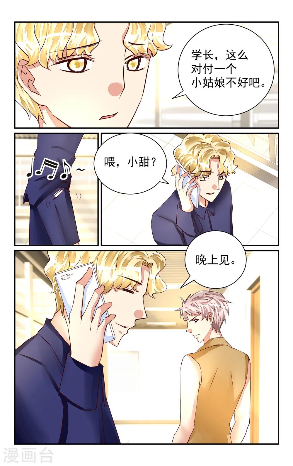 第49话-第55话