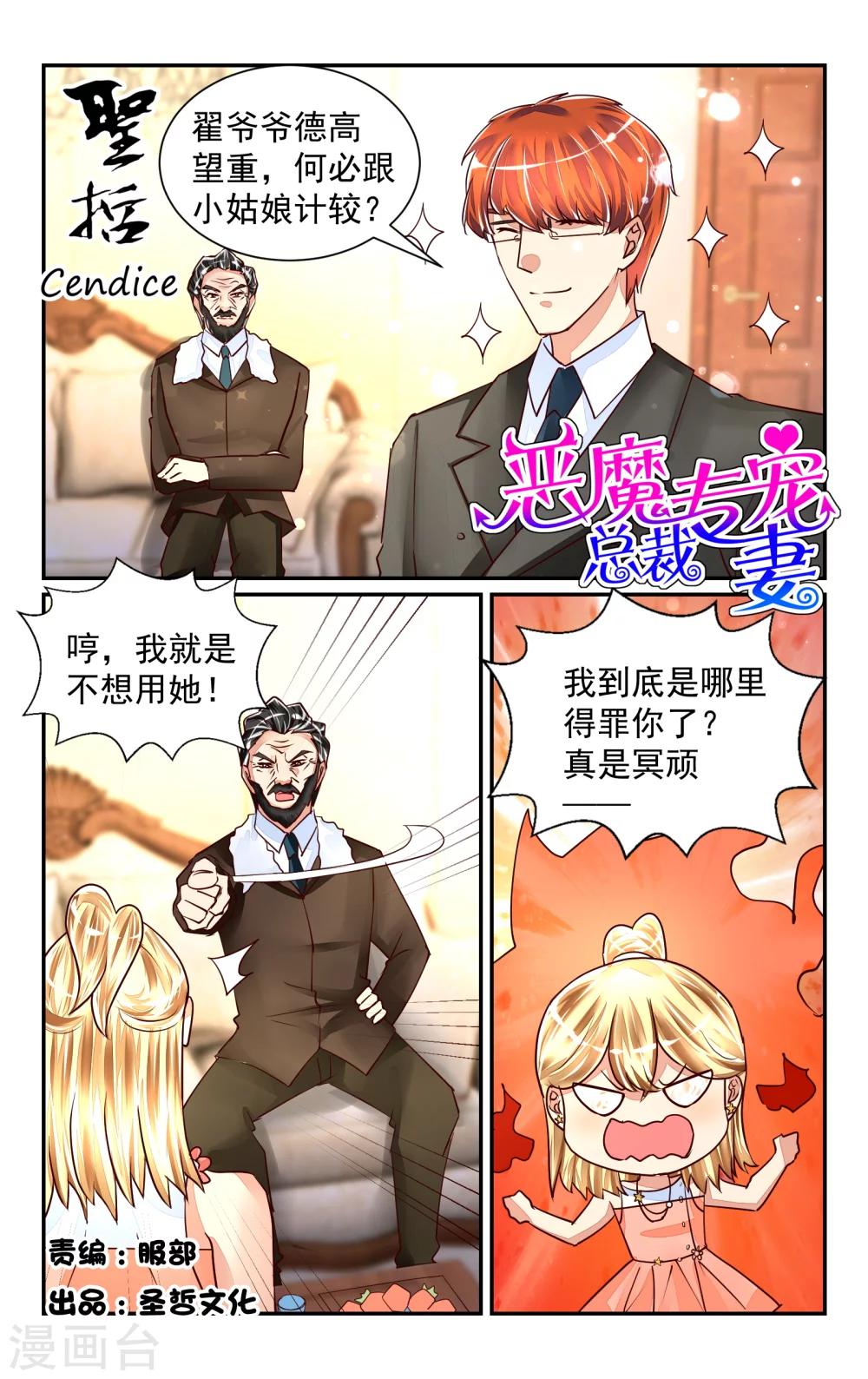 第51话-第57话