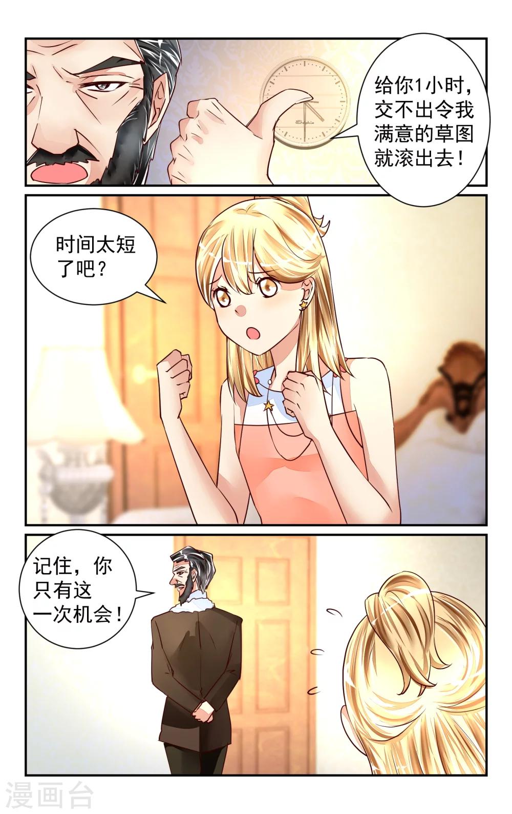 第51话-第57话