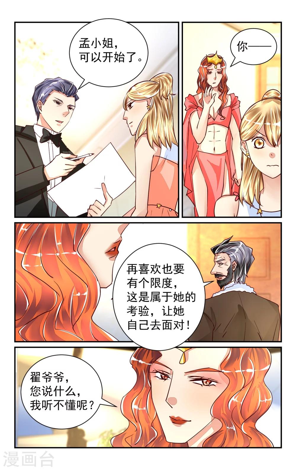 第51话-第57话