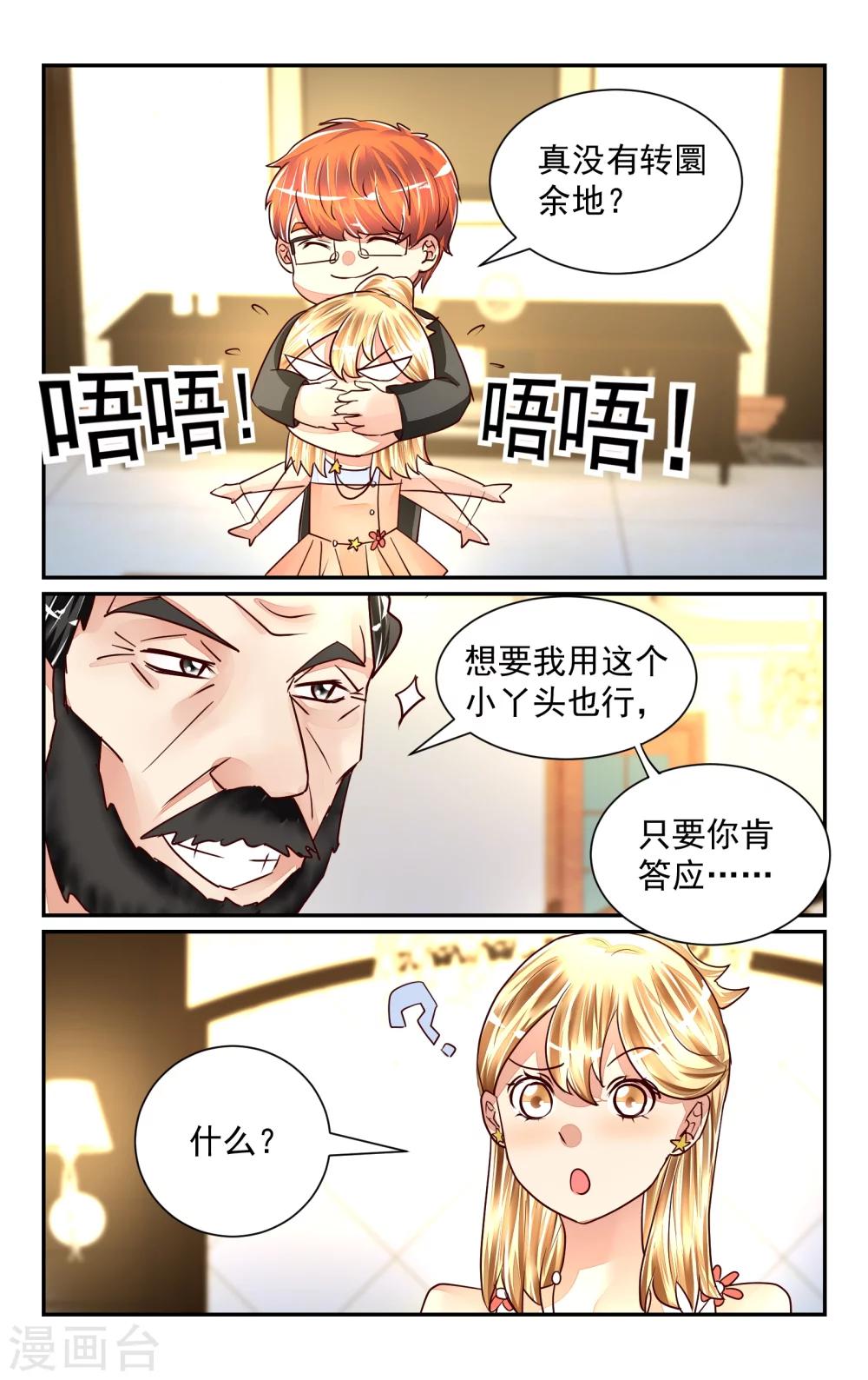 第51话-第57话