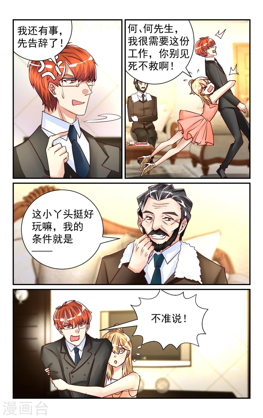 第51话-第57话