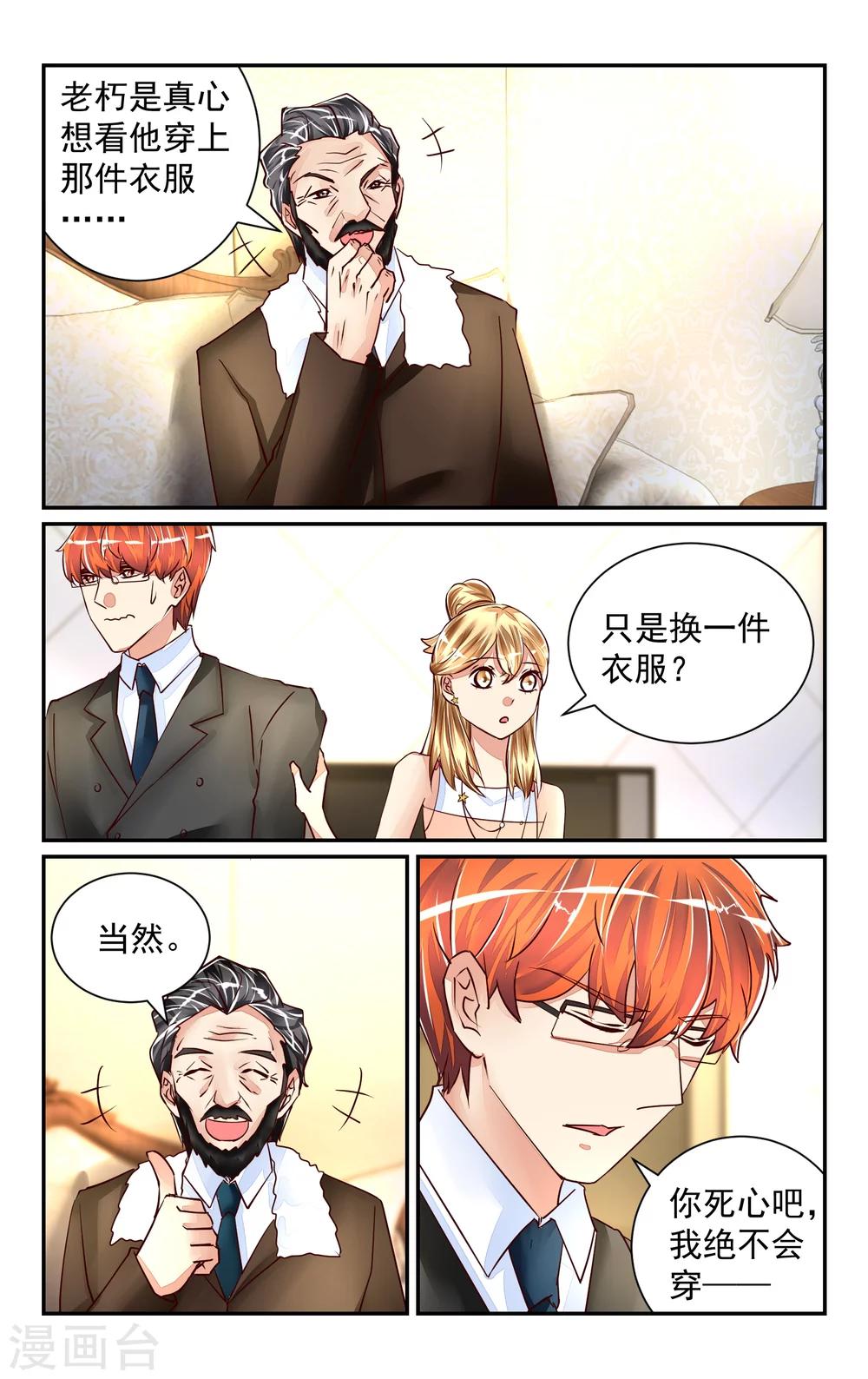 第51话-第57话