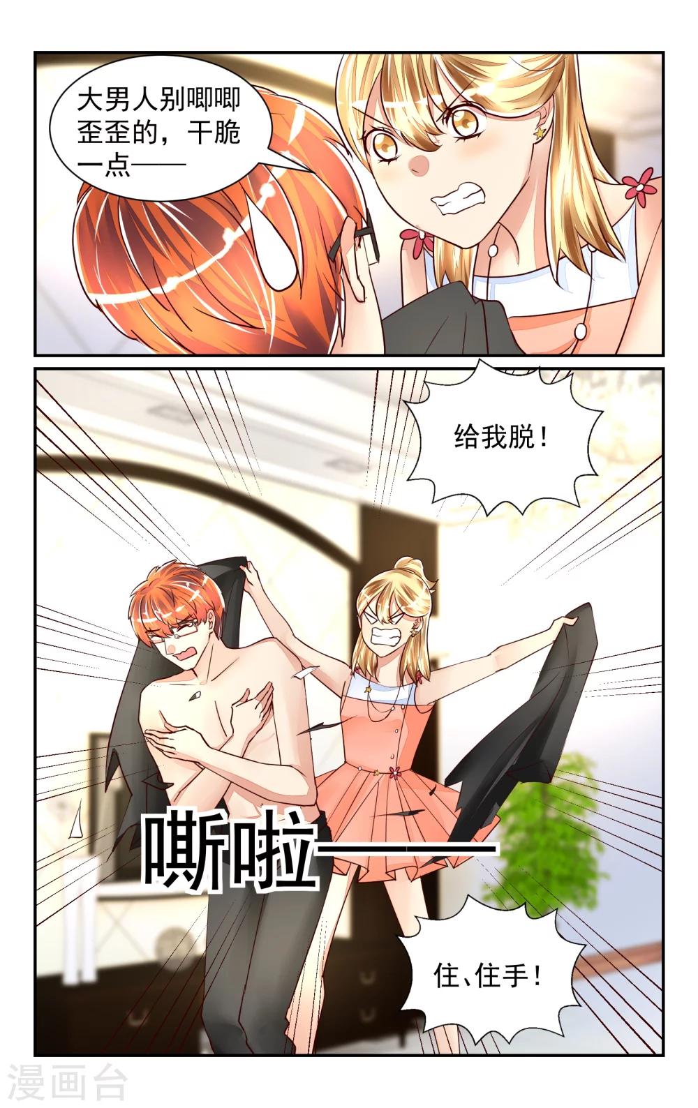 第51话-第57话