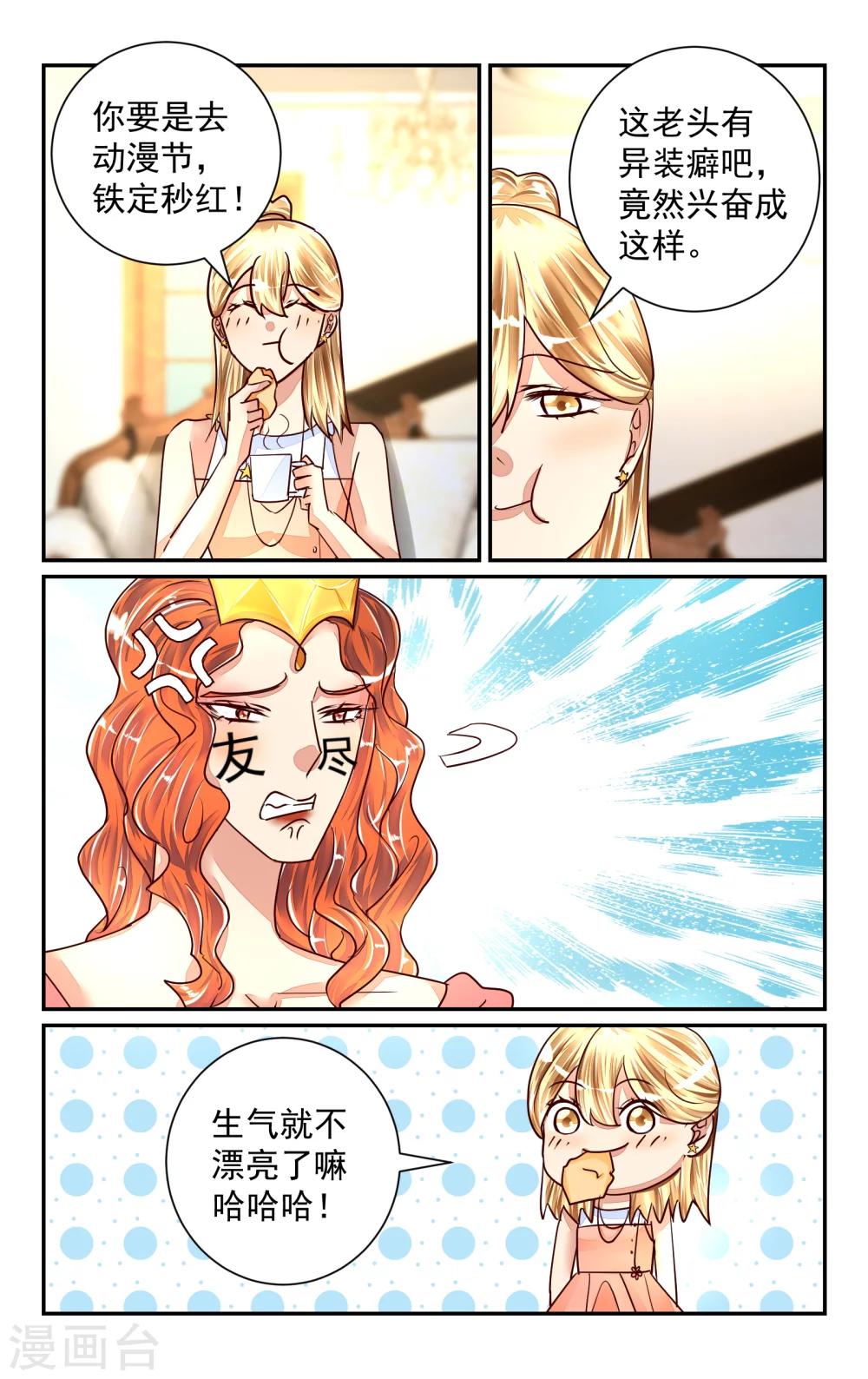 第51话-第57话