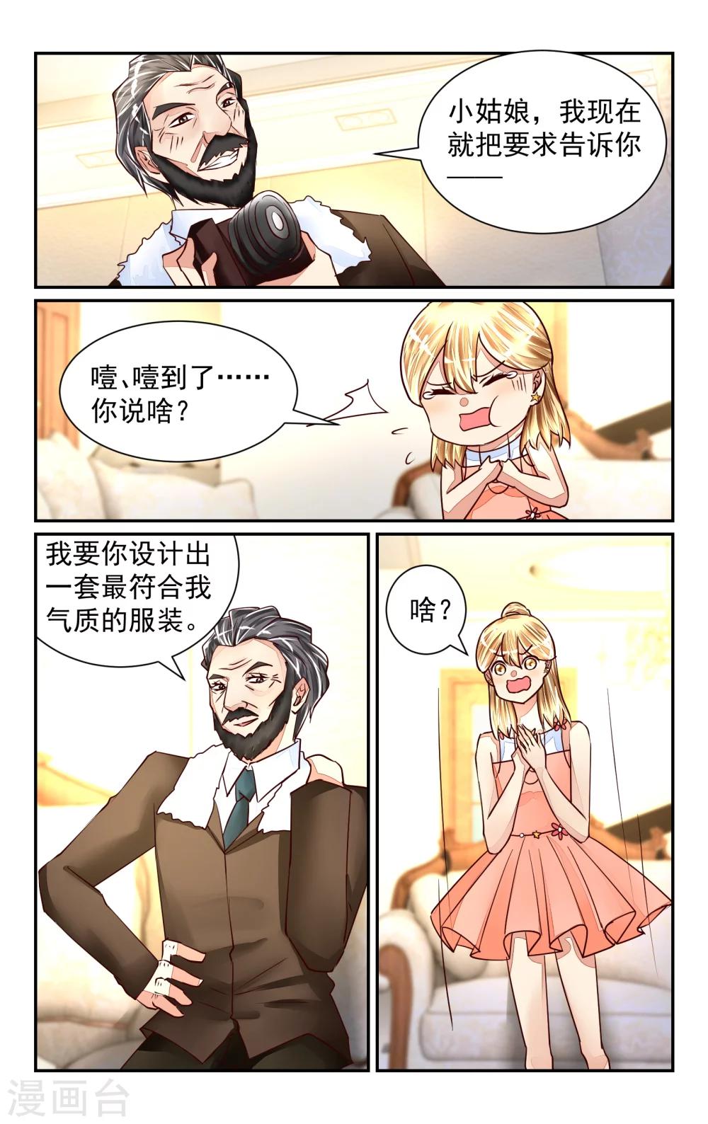 第51话-第57话