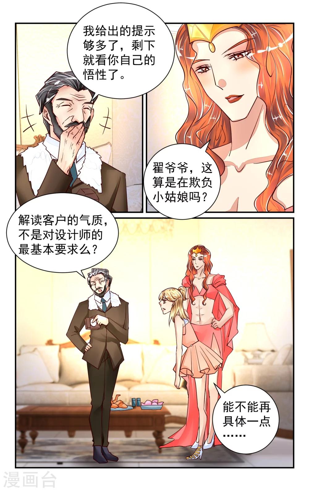 第51话-第57话