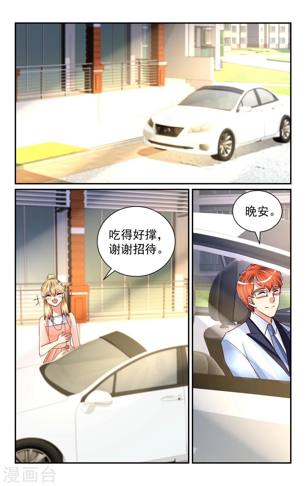 第53话-第59话