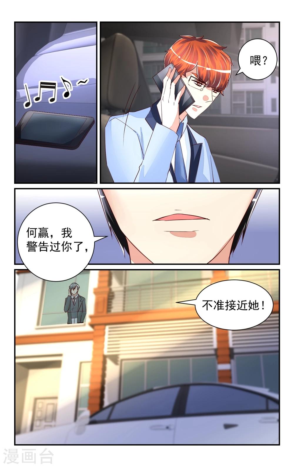第53话-第59话