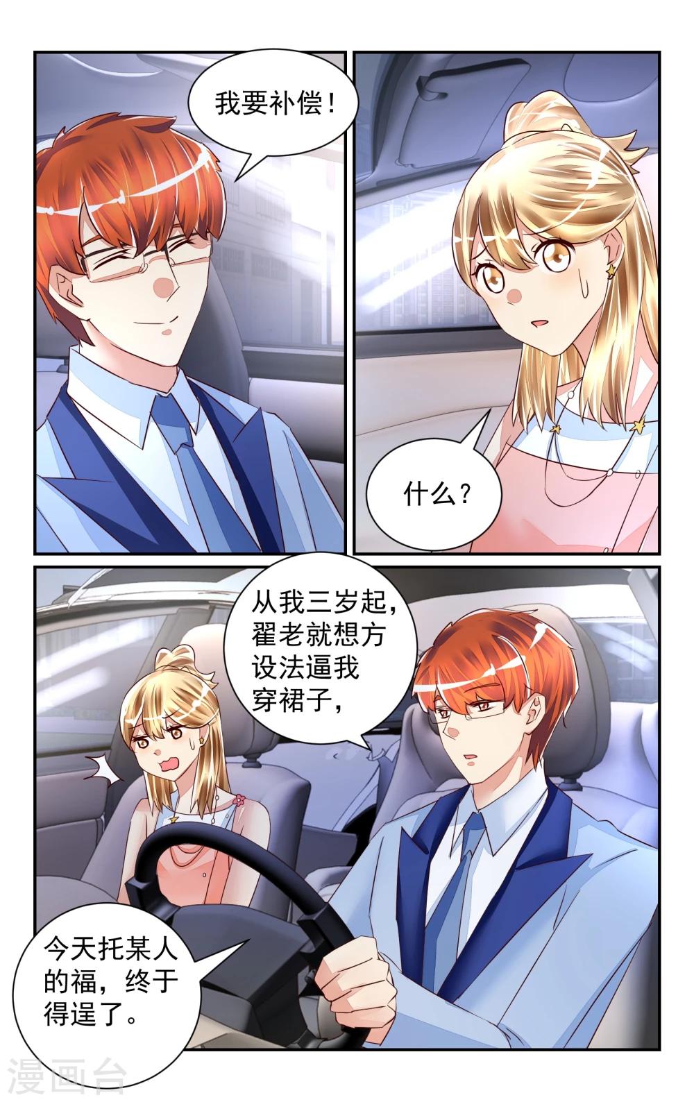 第53话-第59话