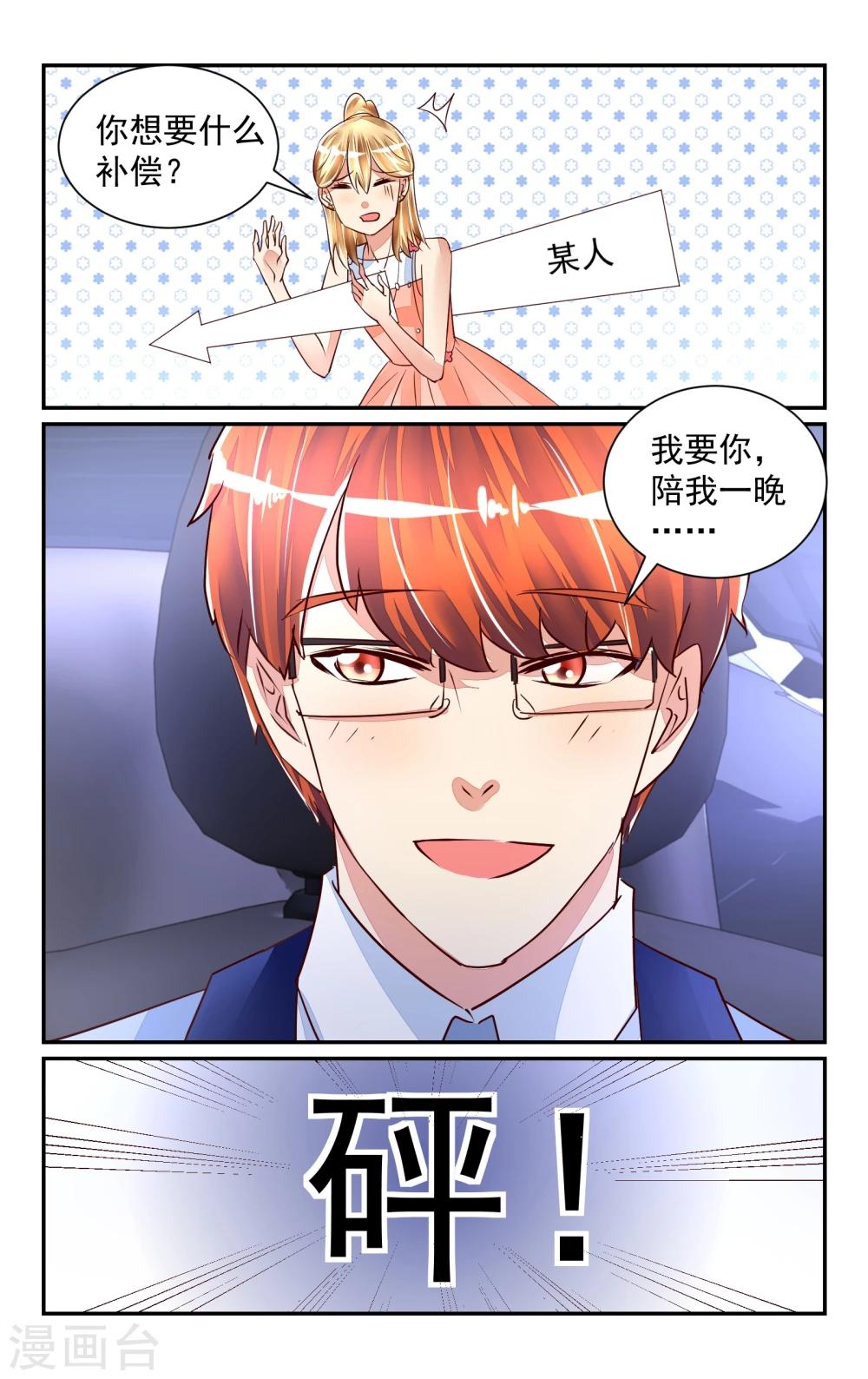 第53话-第59话