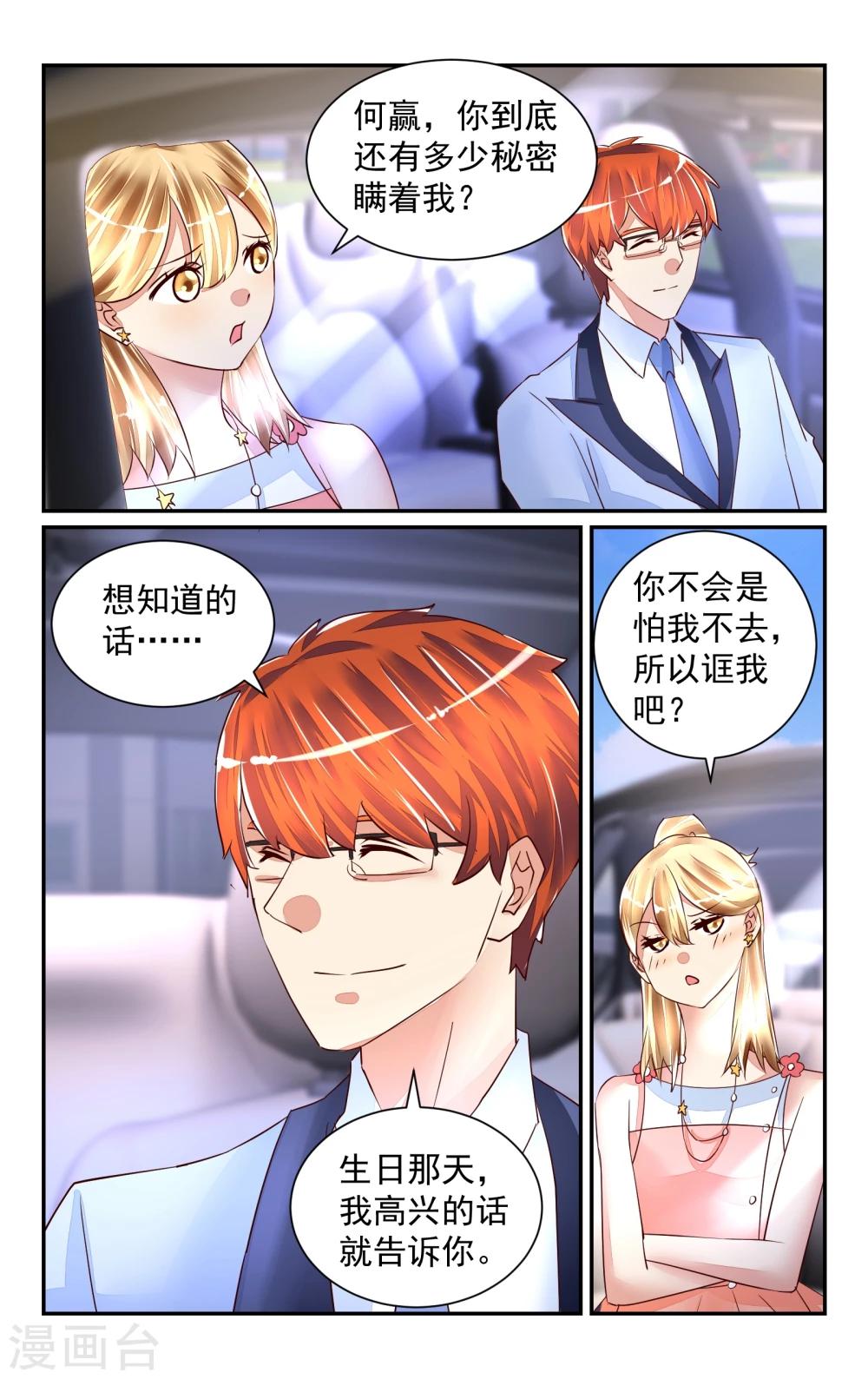 第53话-第59话