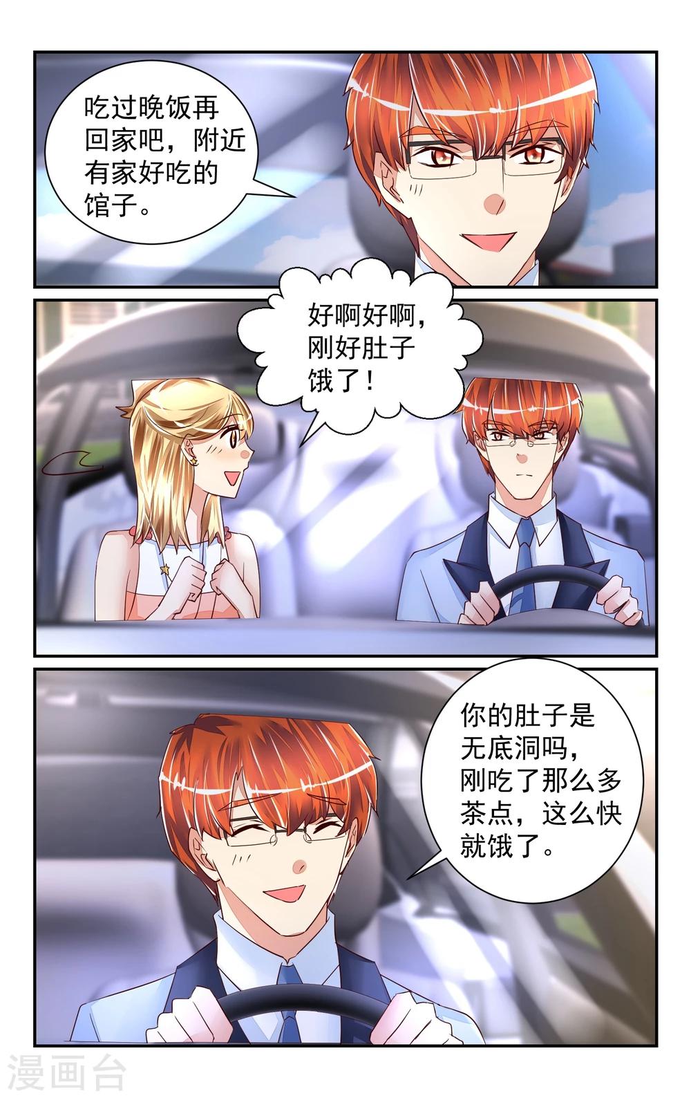 第53话-第59话