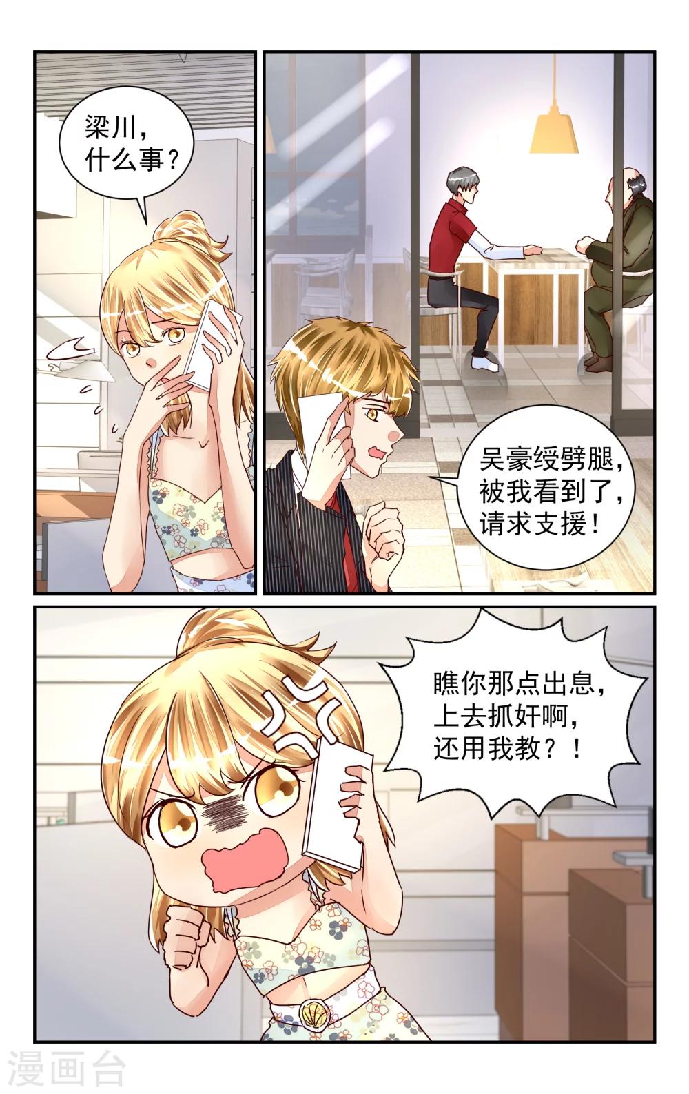 第55话-第61话