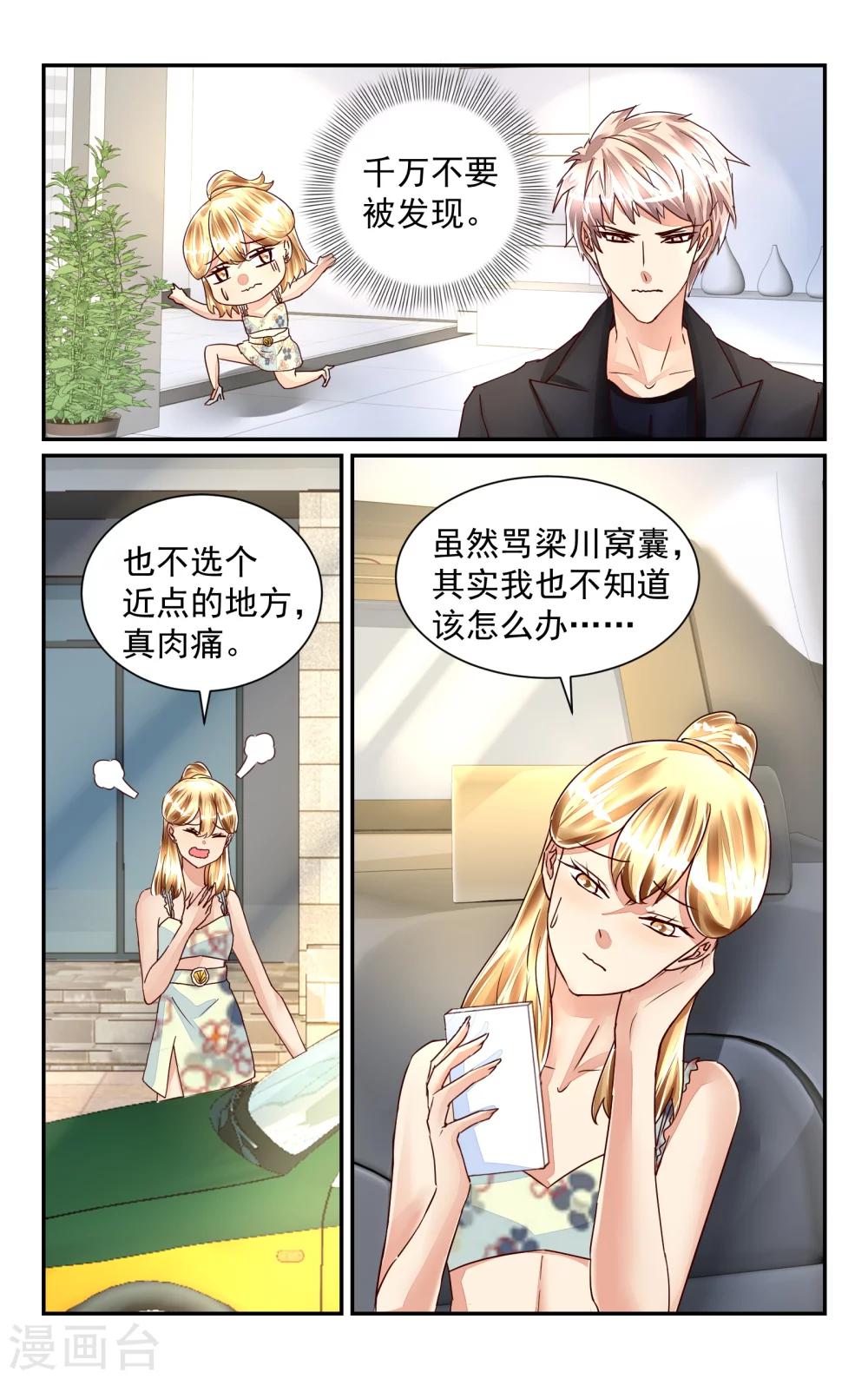 第55话-第61话