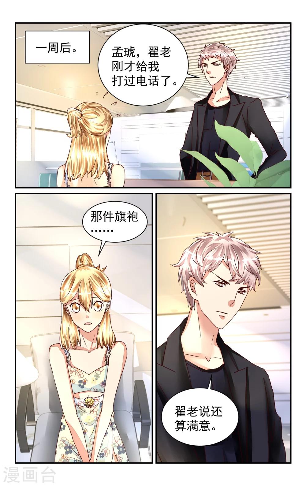第55话-第61话
