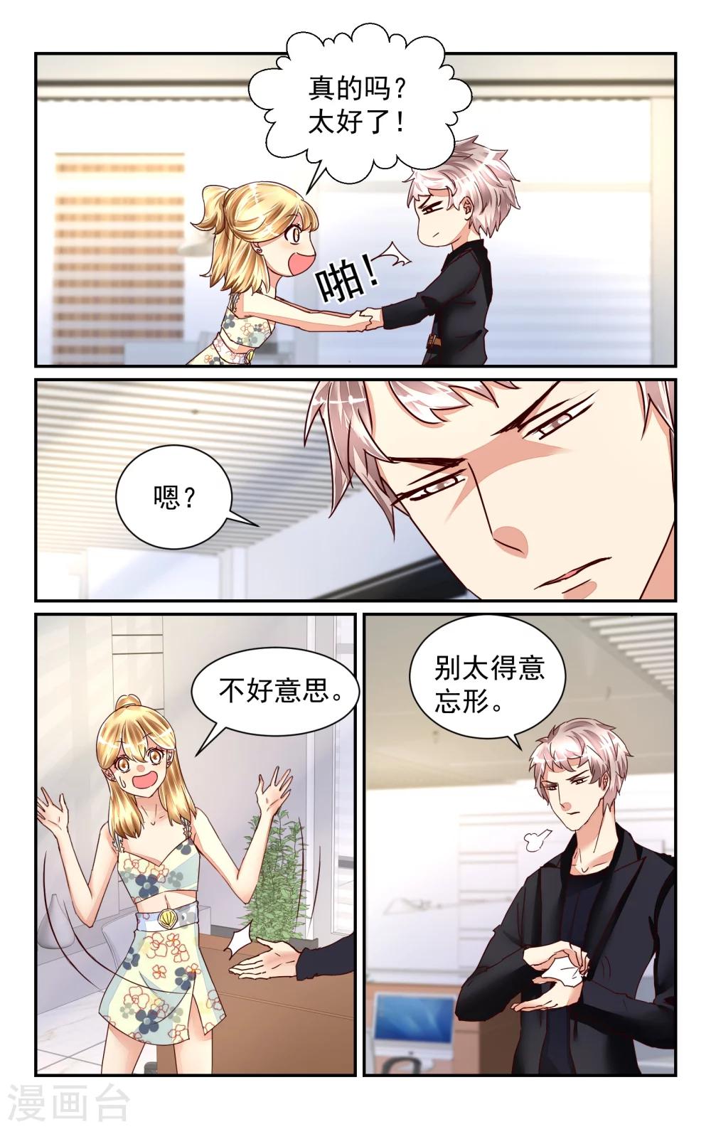 第55话-第61话