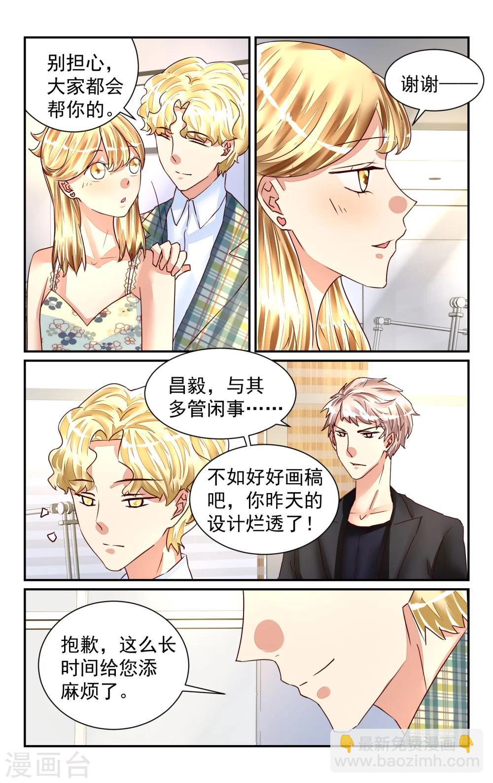第55话-第61话