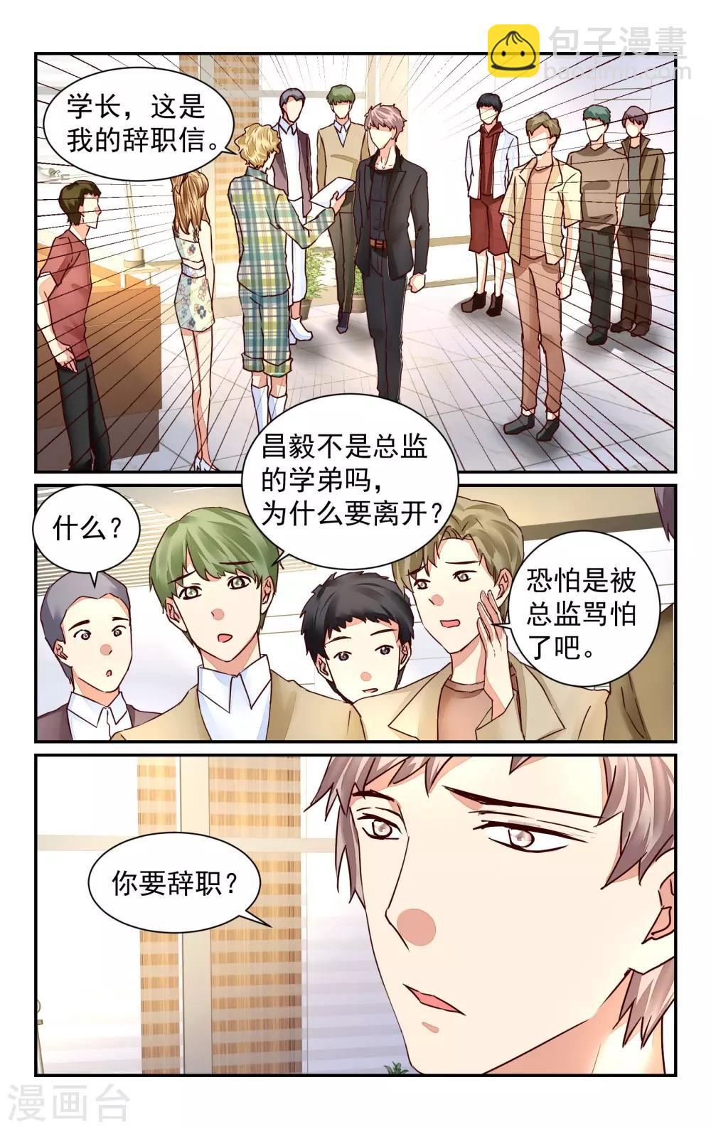 第55话-第61话