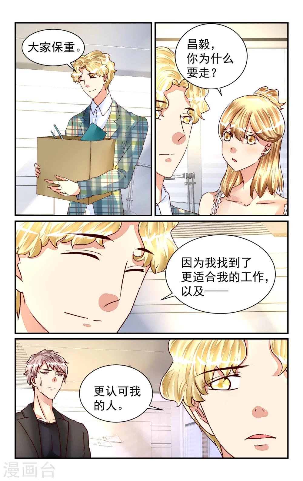 第55话-第61话