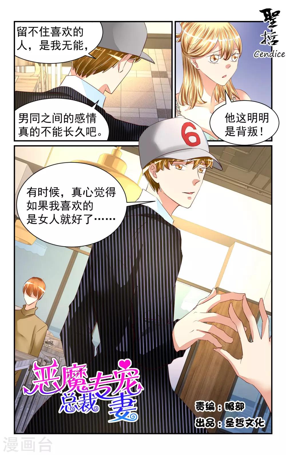 第57话-第63话