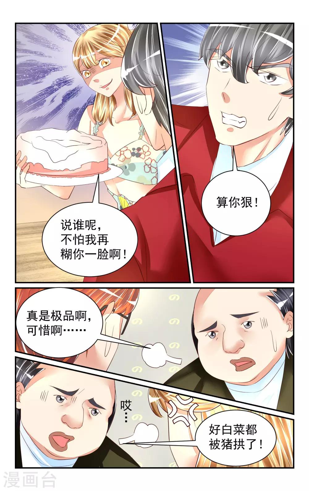第57话-第63话