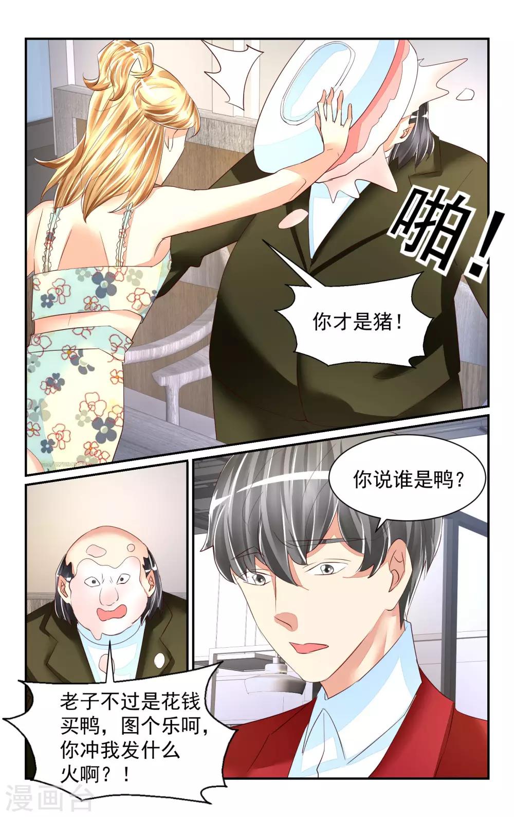 第57话-第63话