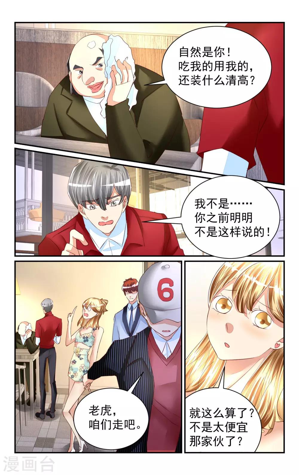 第57话-第63话