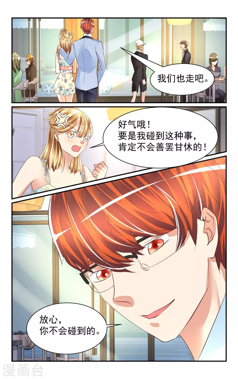 第57话-第63话