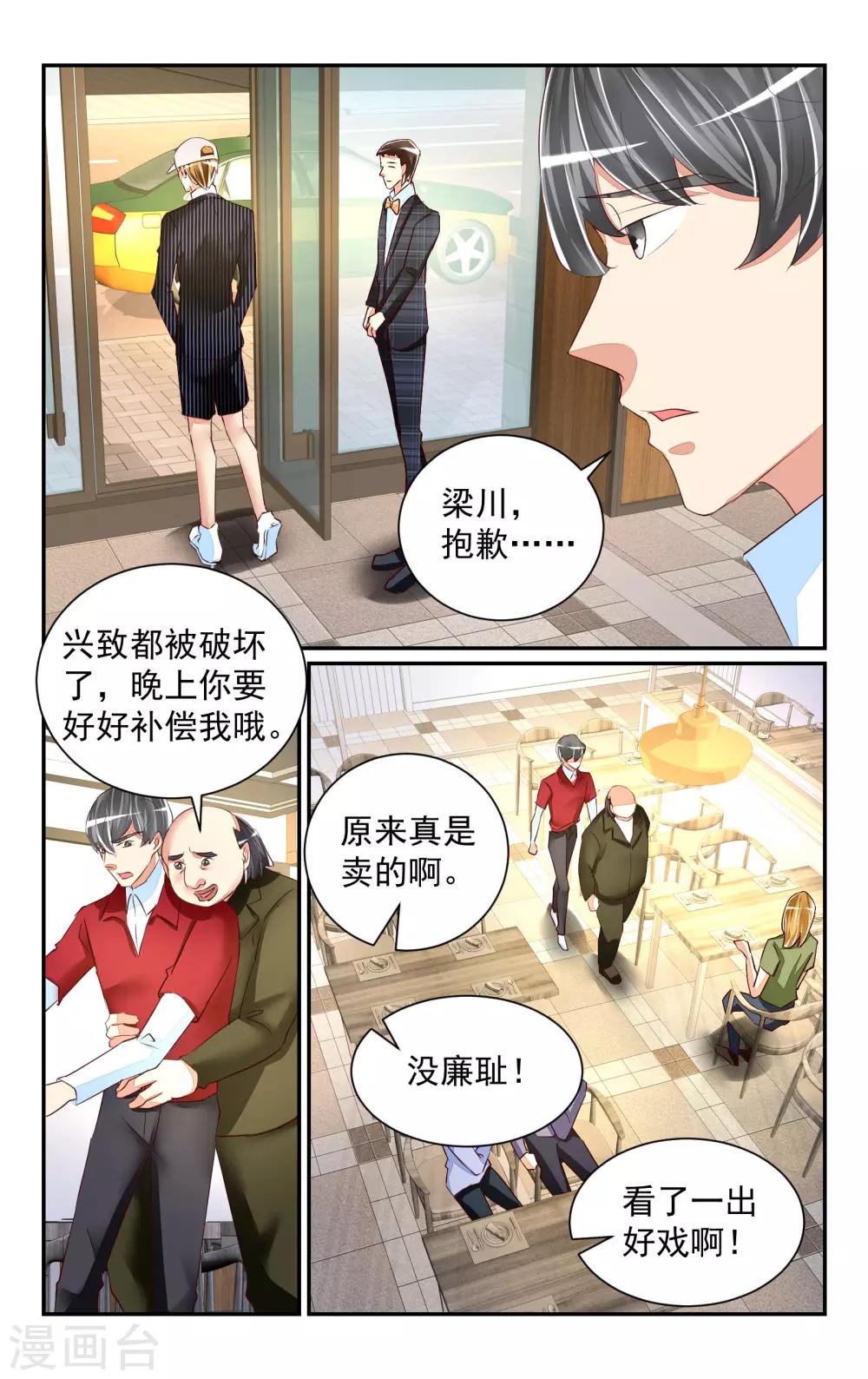 第57话-第63话