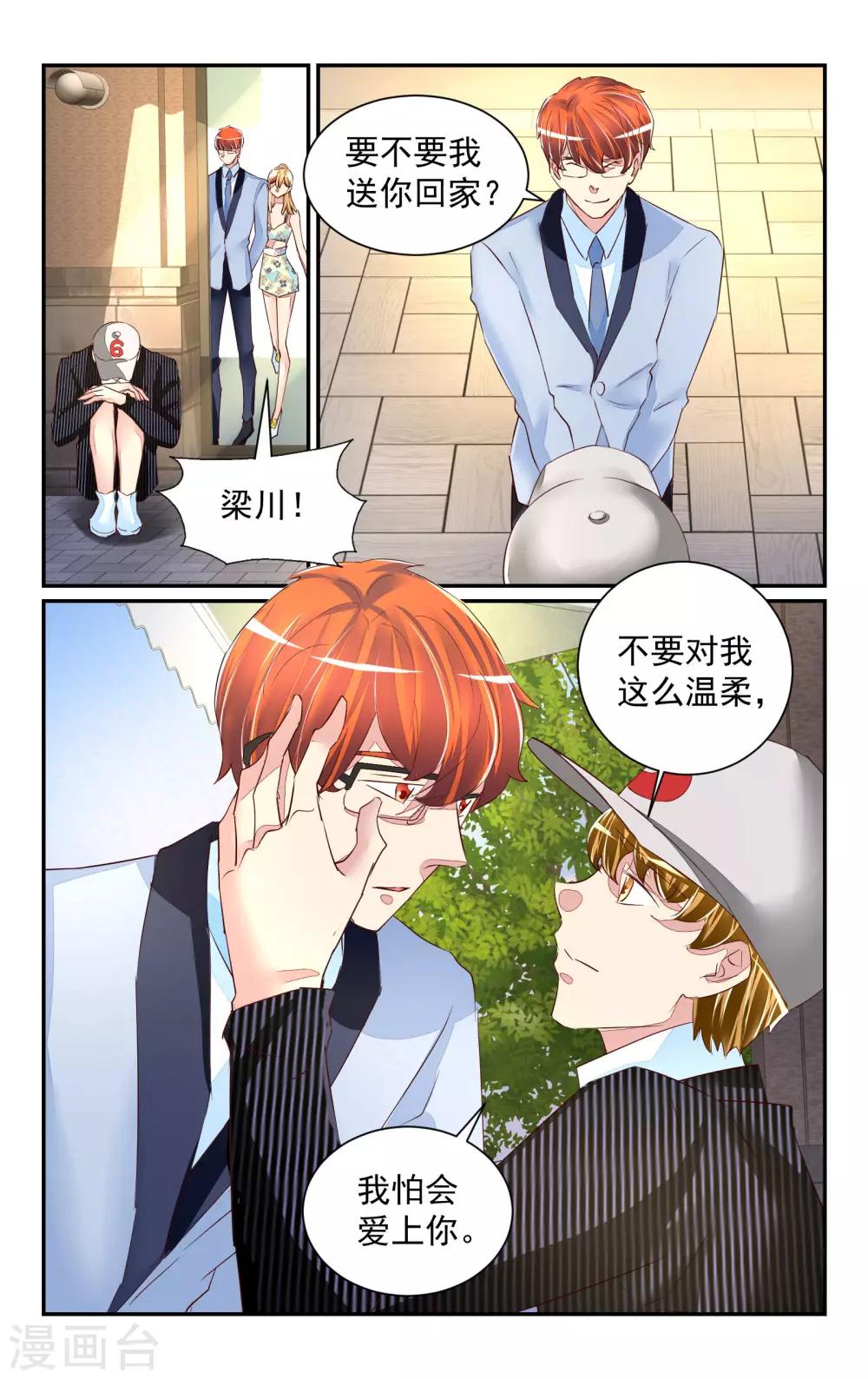 第57话-第63话