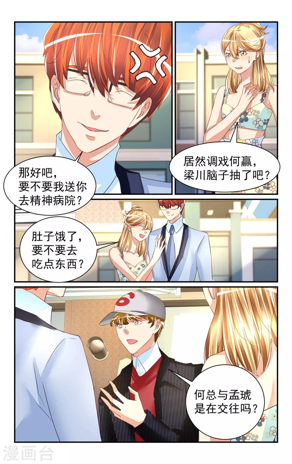 第57话-第63话