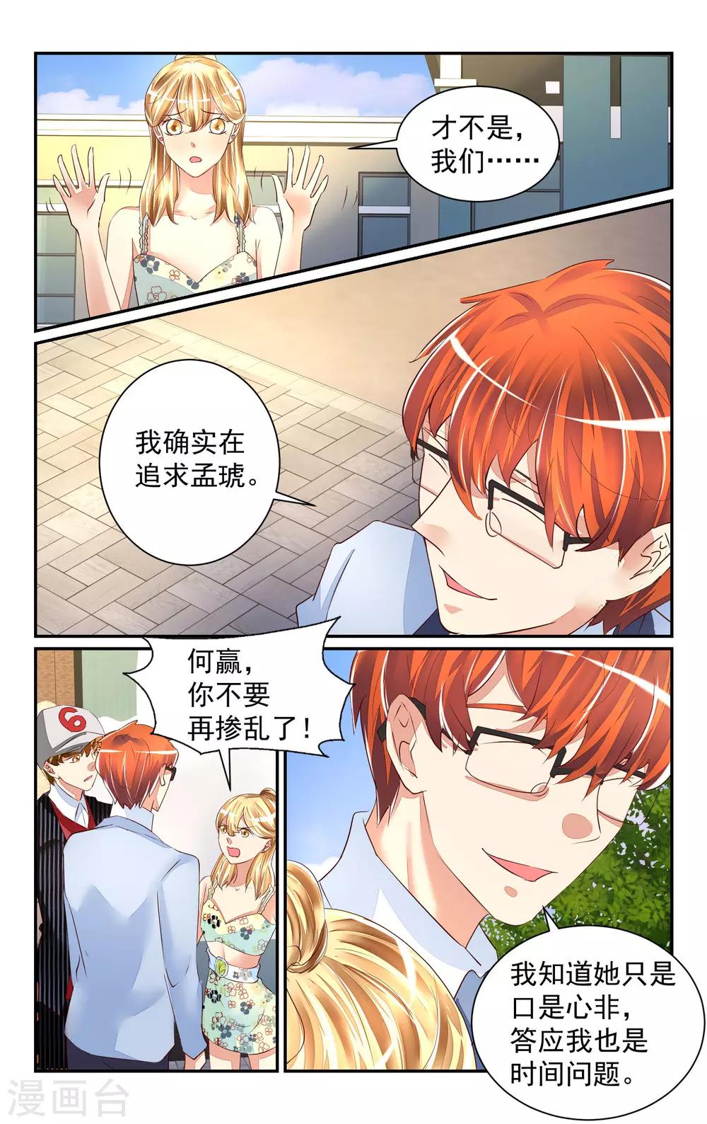 第57话-第63话