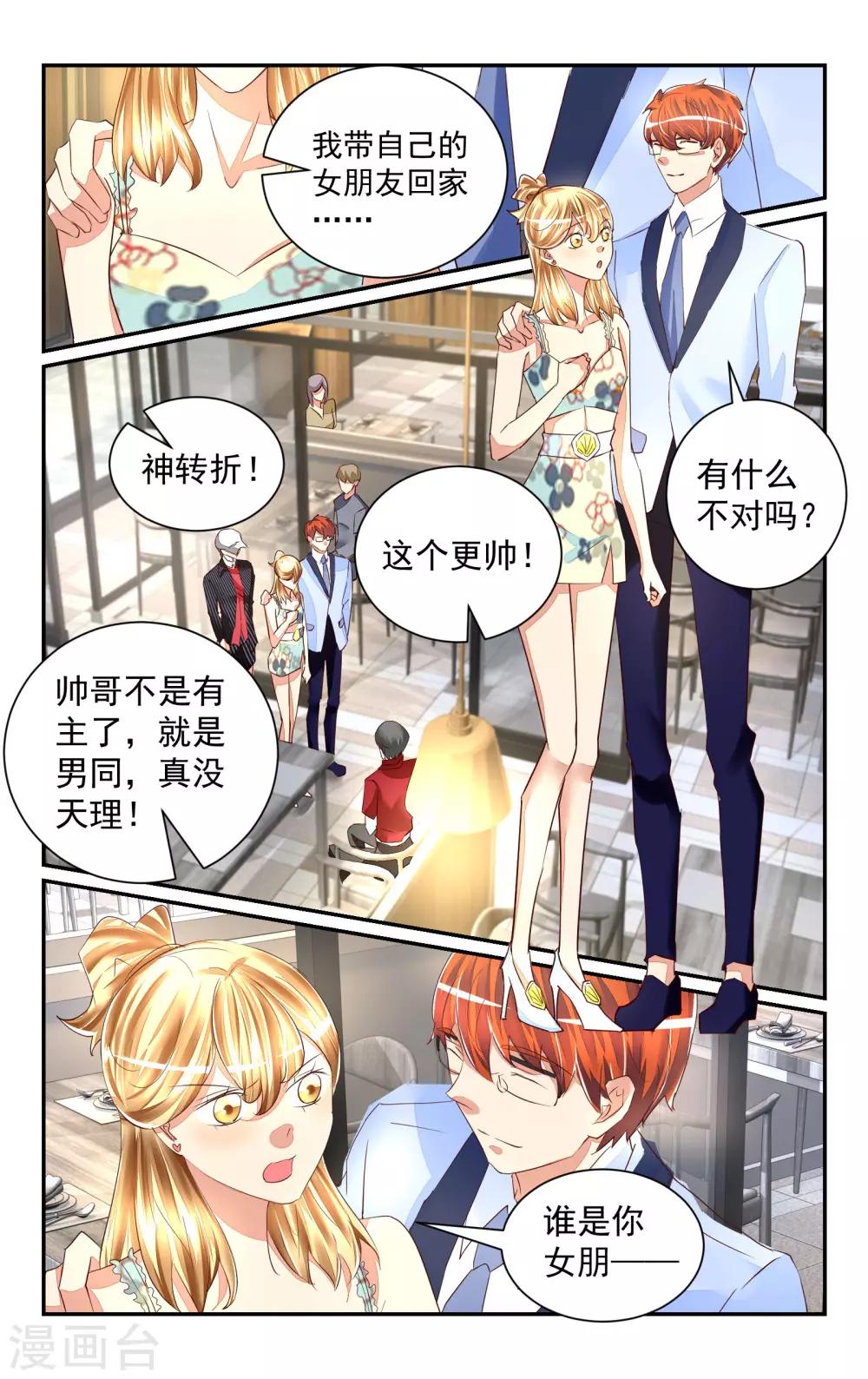 第57话-第63话