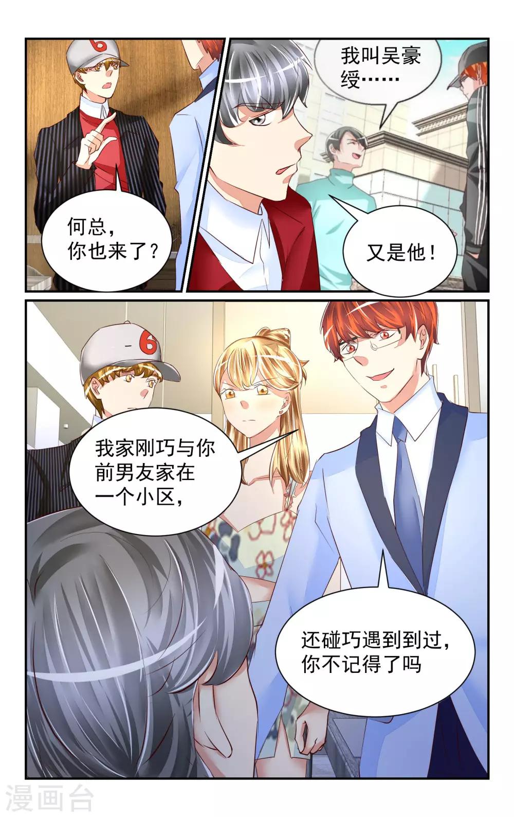 第57话-第63话