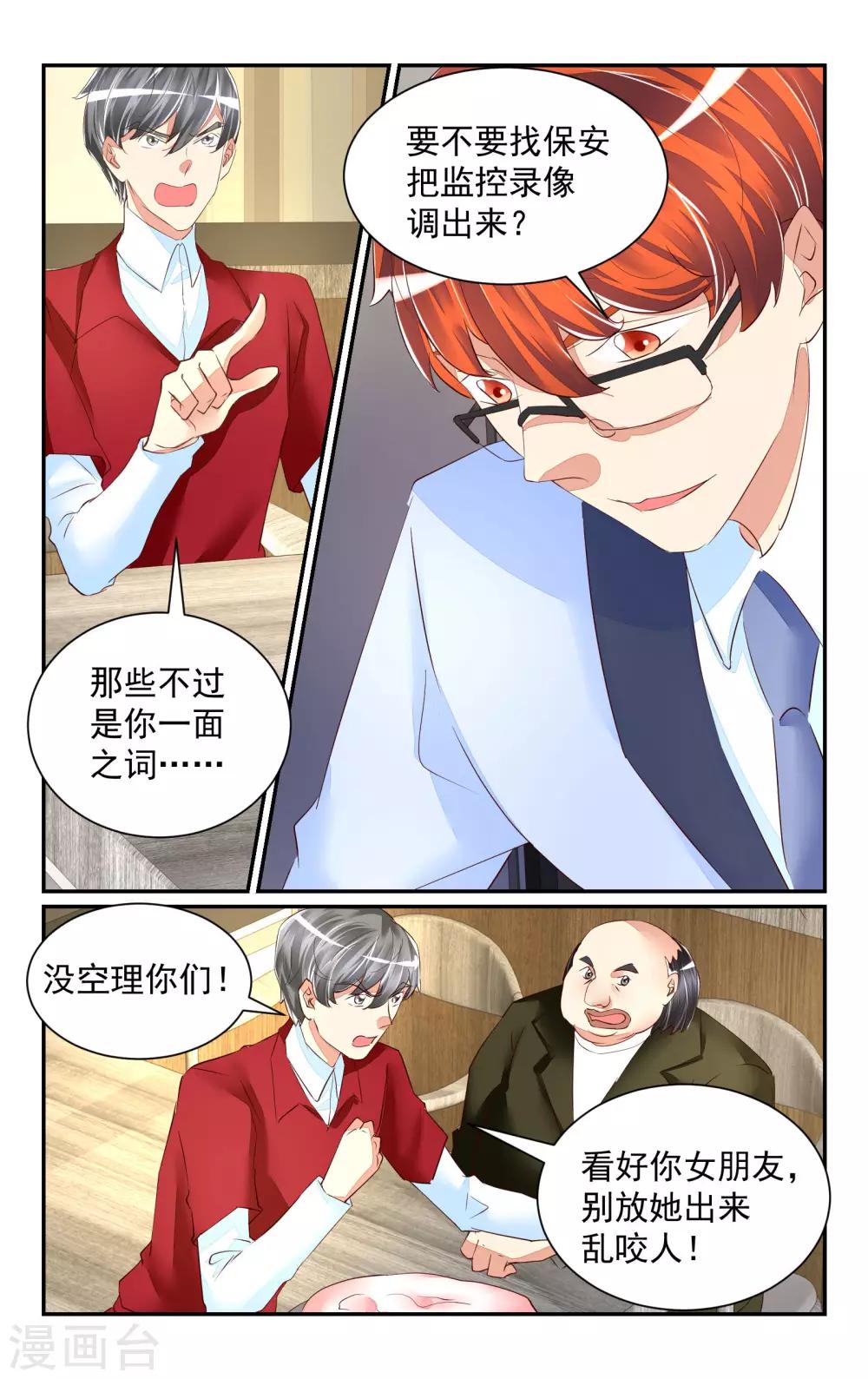 第57话-第63话