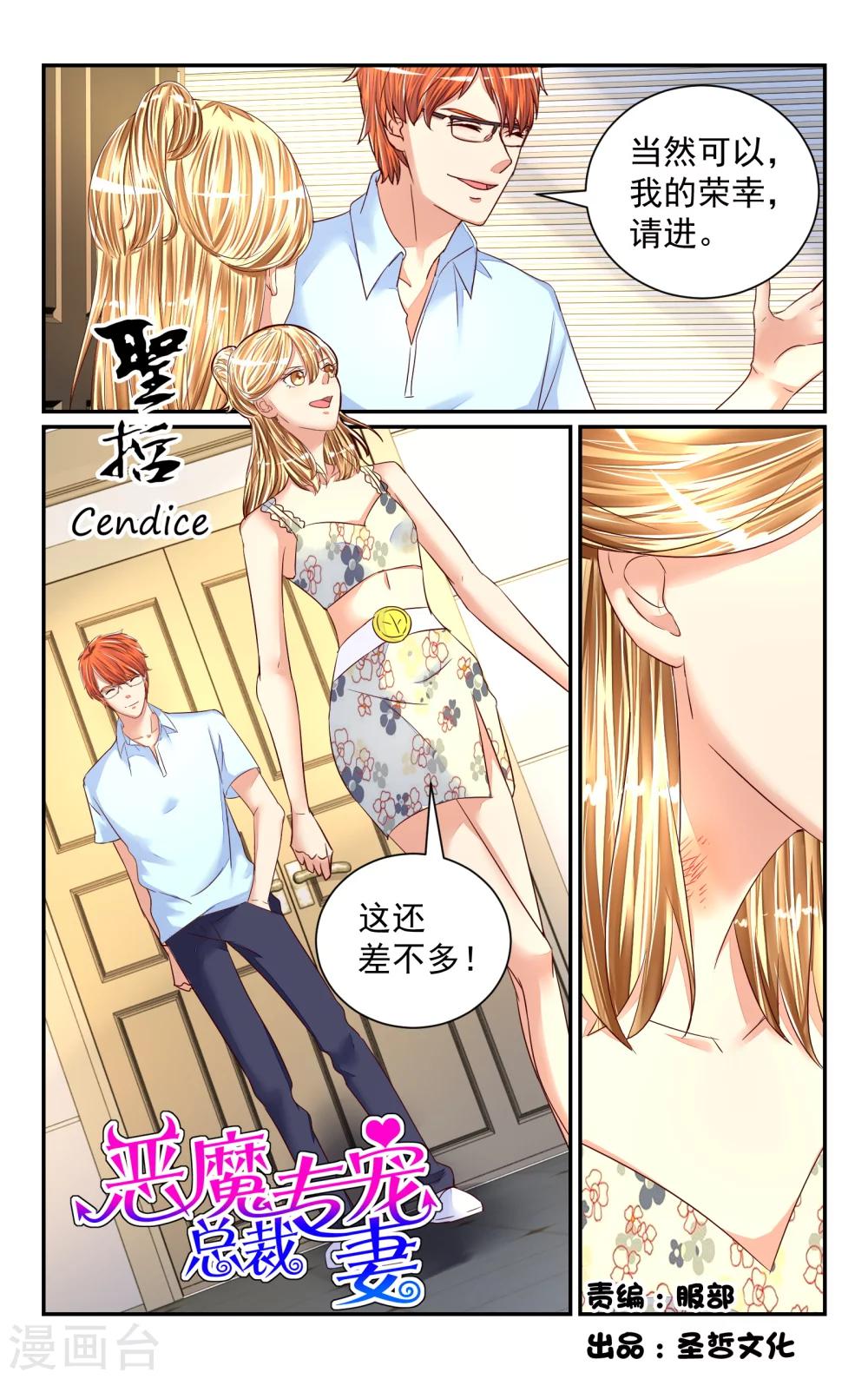 第60话-第67话