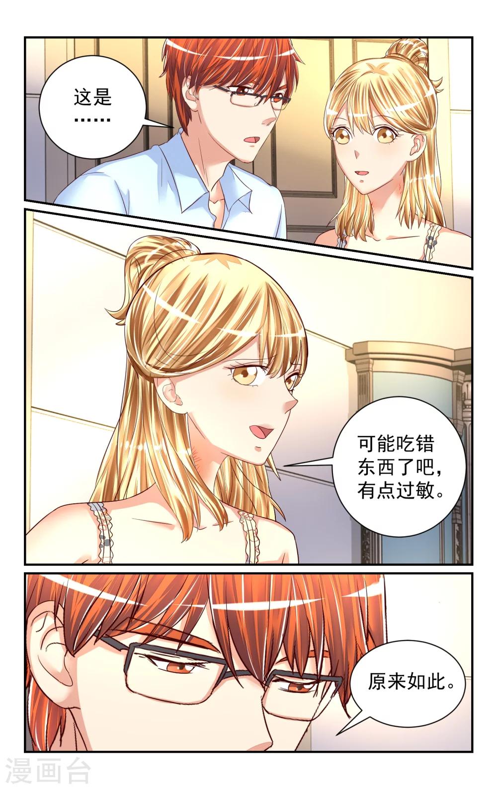 第60话-第67话